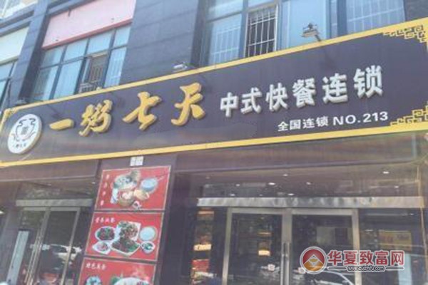 一粥七天加盟